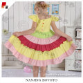 /msite/products/detail/productid/53427582/id/527396.html